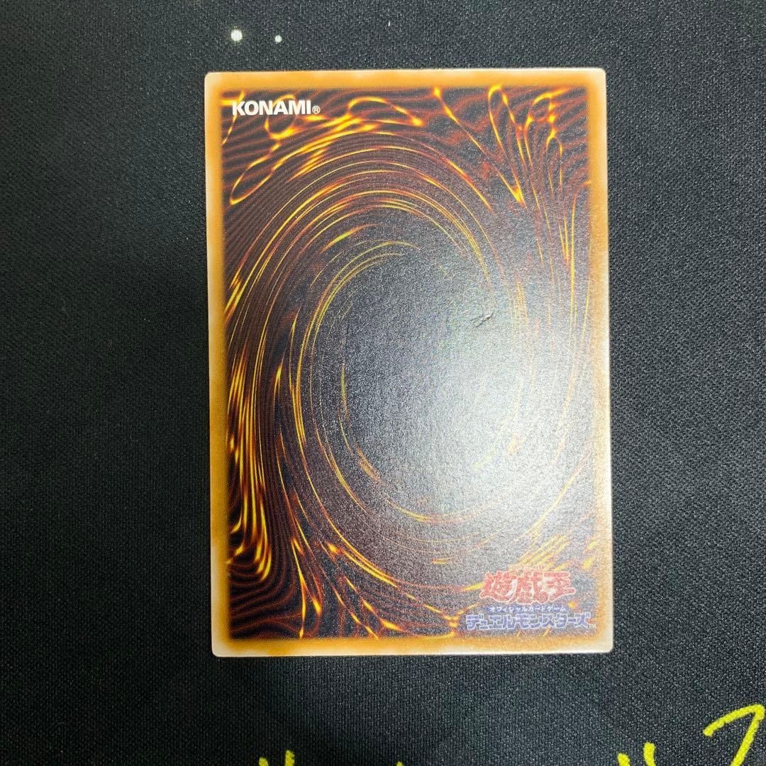 遊戯王　青眼の白龍　ブルーアイズホワイトドラゴン　レリーフ