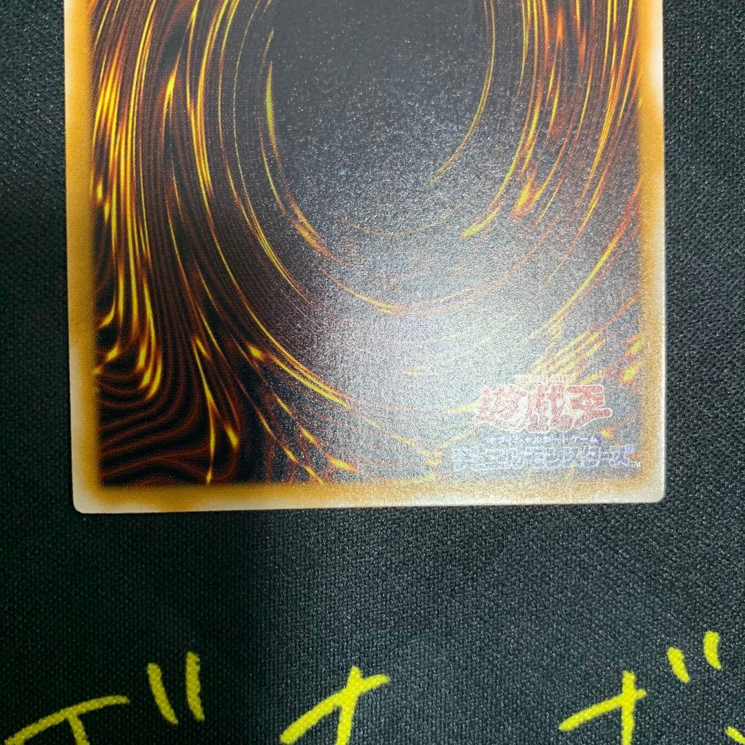 遊戯王　青眼の白龍　ブルーアイズホワイトドラゴン　レリーフ