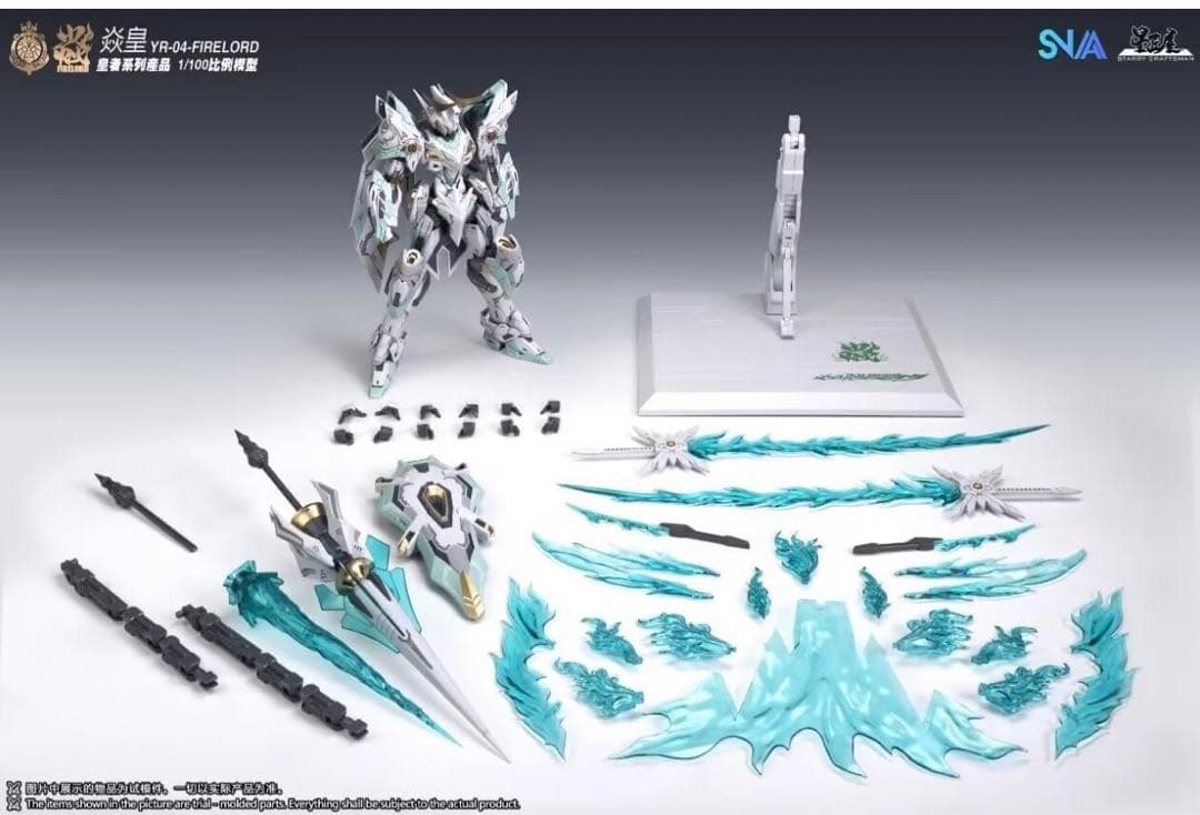 SNAA 皇者シリーズ 炎皇 1/100 可動 ロボット プラスチックモデル