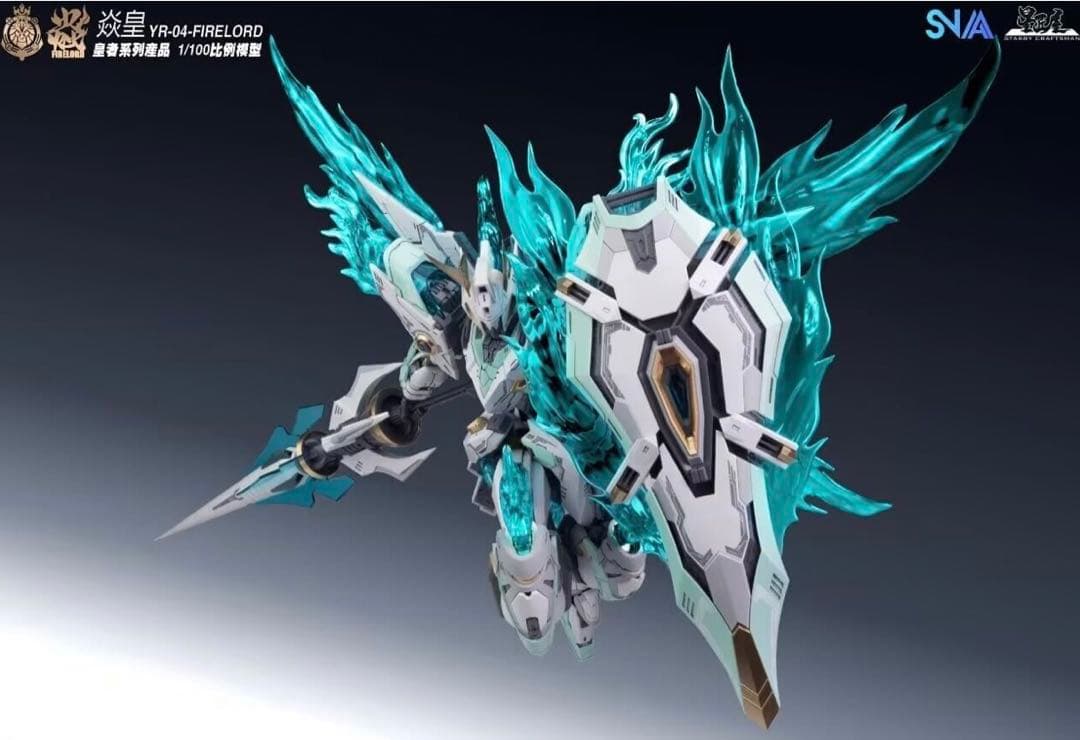 SNAA 皇者シリーズ 炎皇 1/100 可動 ロボット プラスチックモデル