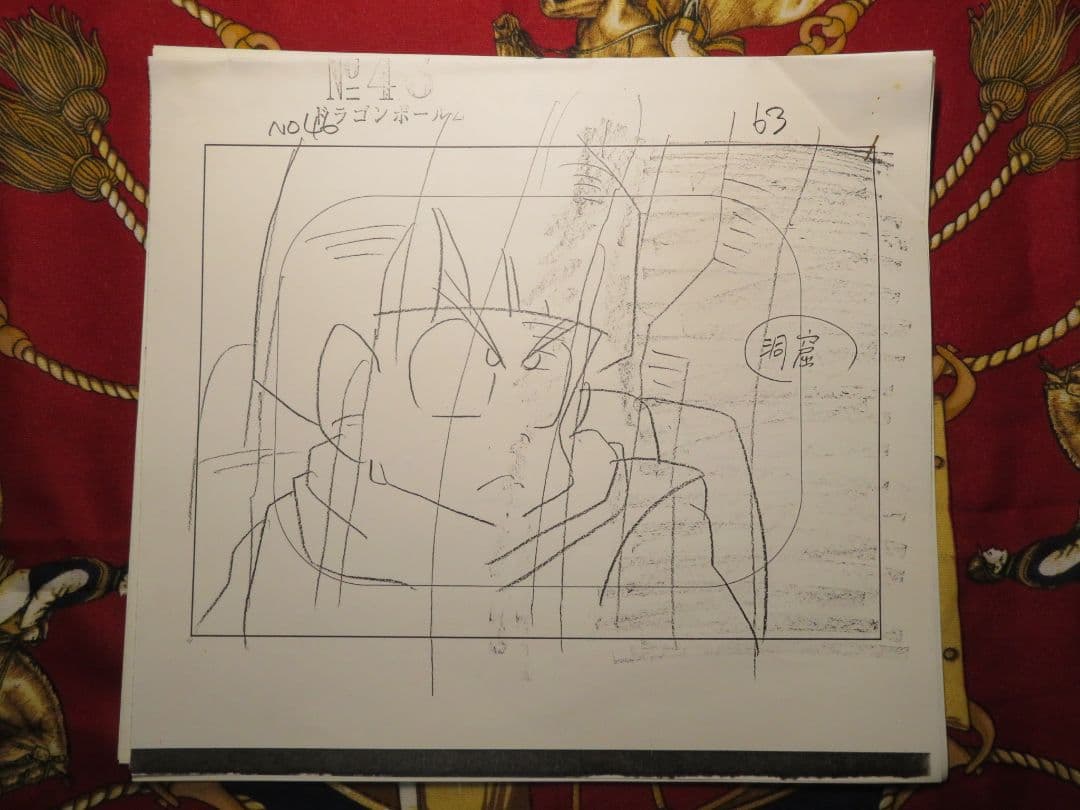 s*y様 ドラゴンボール セル画 原画 悟飯 当時物