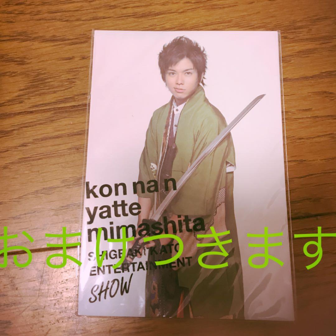 news 歴代公式写真まとめ売り