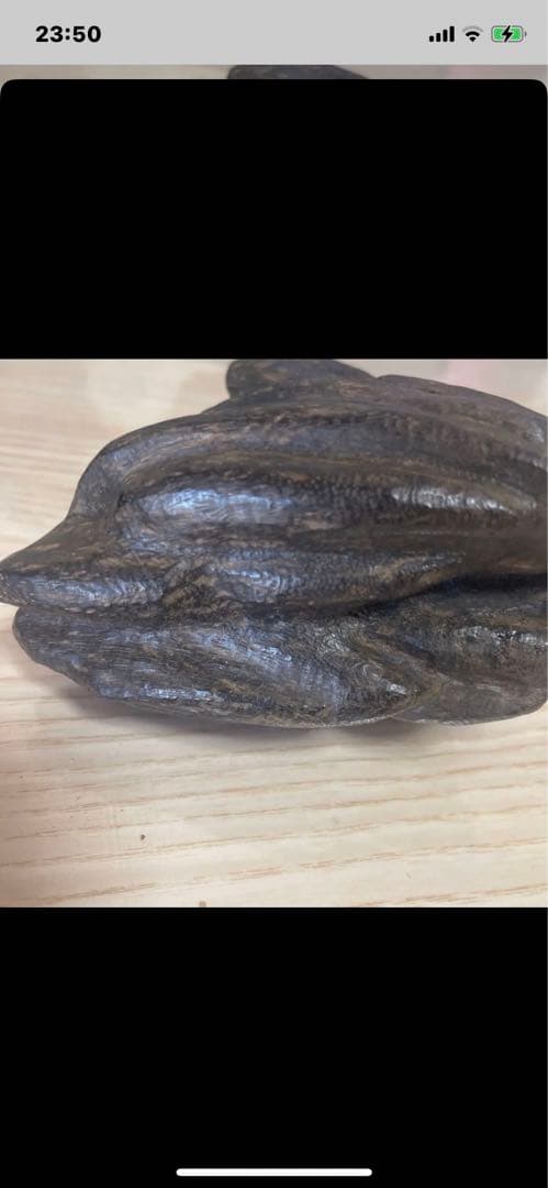 香木、约240克、g