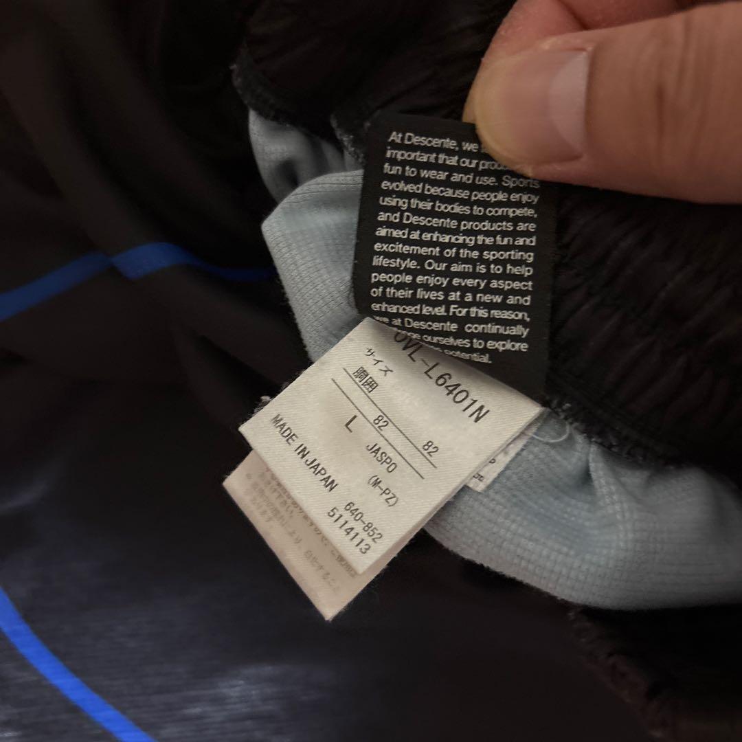 か*ず様 デサント昇華ゲームパンツ