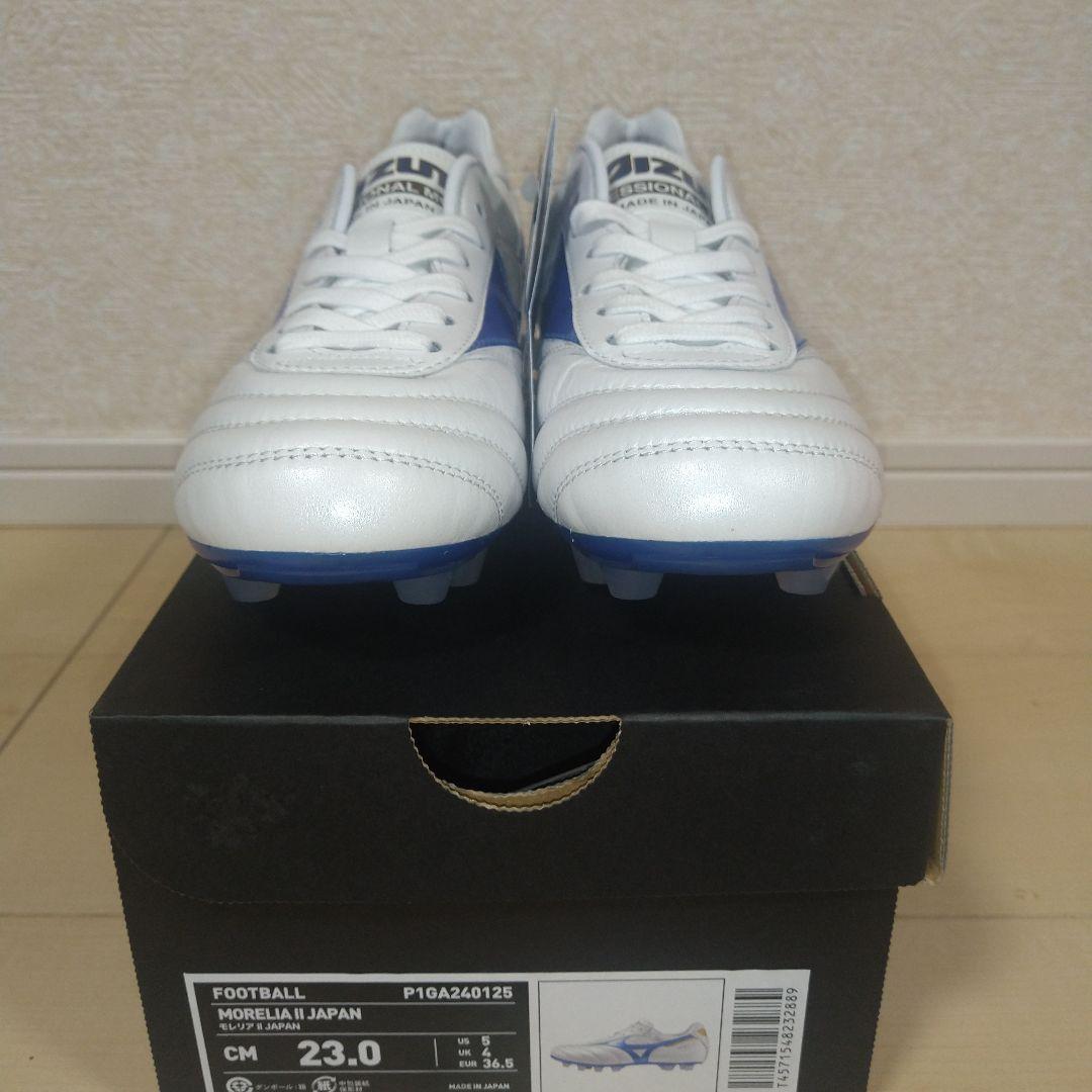 【新品/未使用23.0cm】モレリア Ⅱ JAPAN