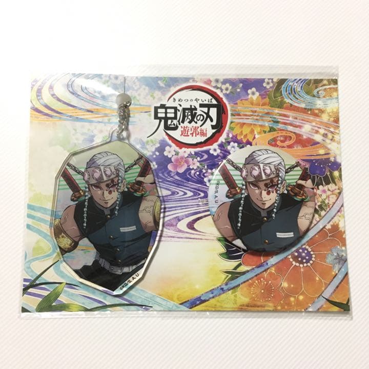鬼滅の刃　宇髄天元　アクリルキーホルダー&缶バッジセット