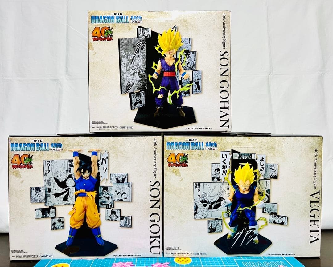一番くじ DRAGON BALL 40th ～其之二～ フィギュア 3点セット！