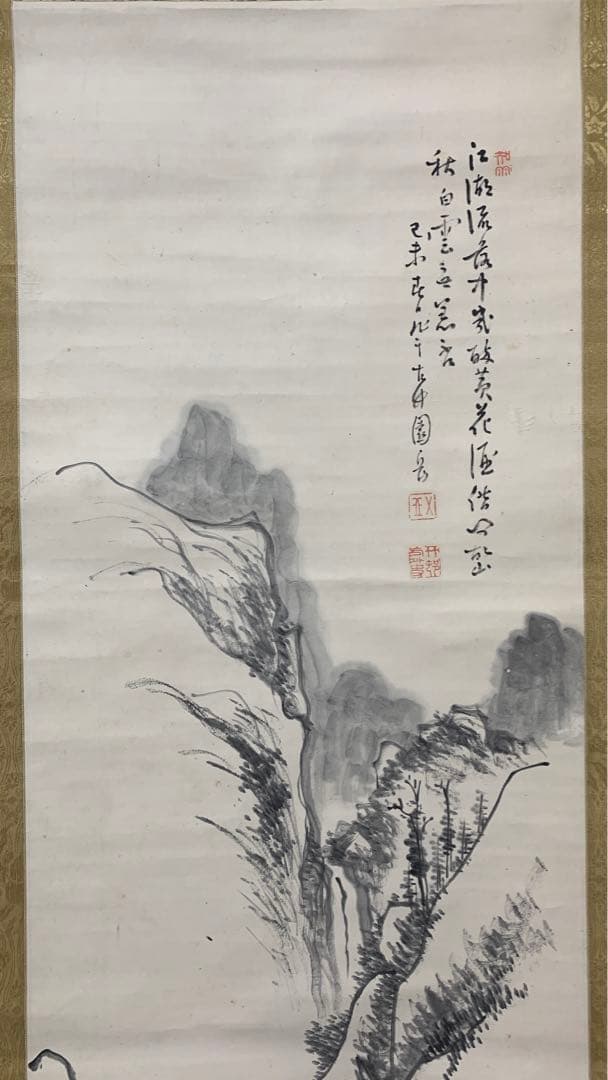 ②⑧ 中国？漢詩山水水墨画掛軸　署名捺印有り　作者不明