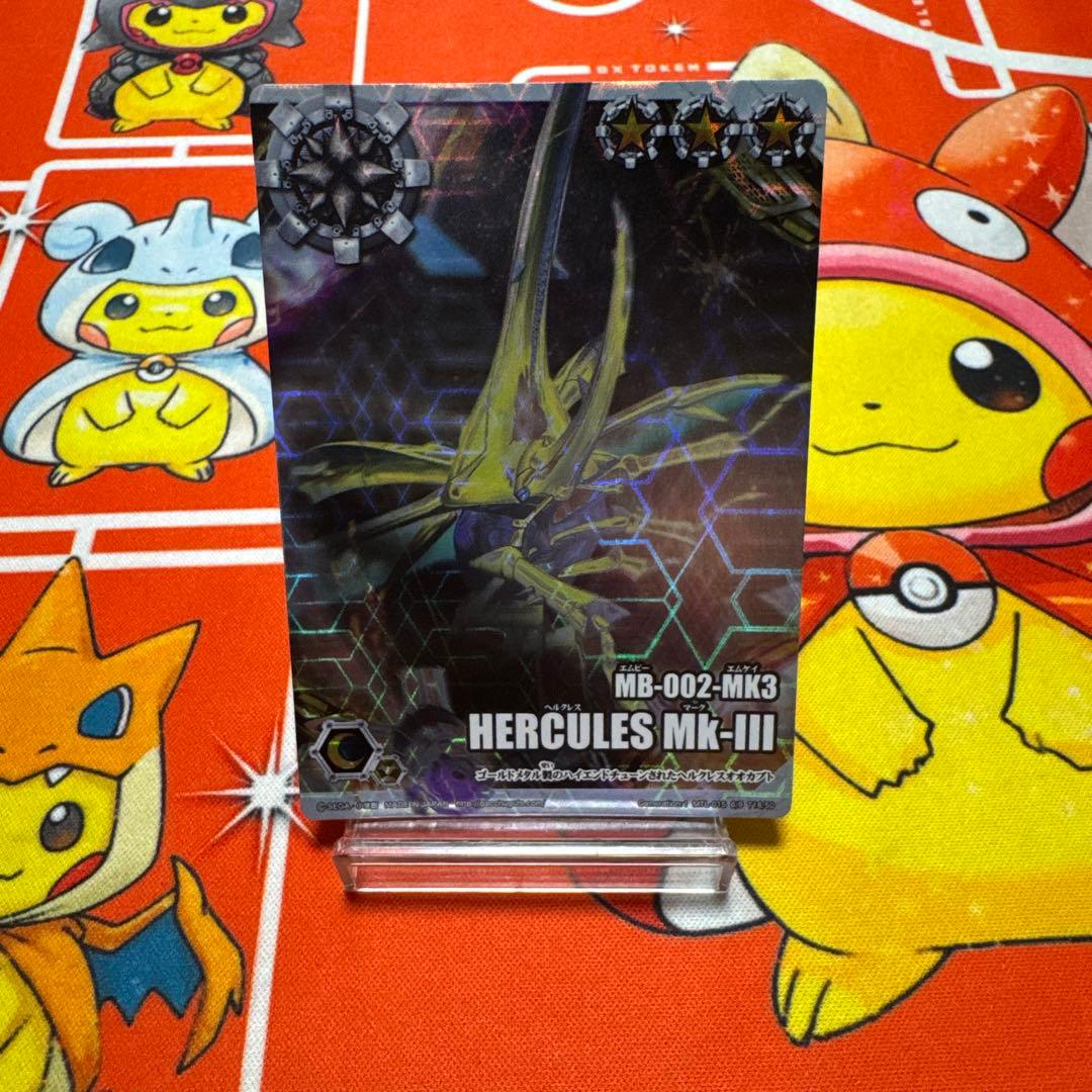 ムシキングバトル 合虫ガッツ HERCULES Mk-Ⅲ ヘルクレスマークⅢ