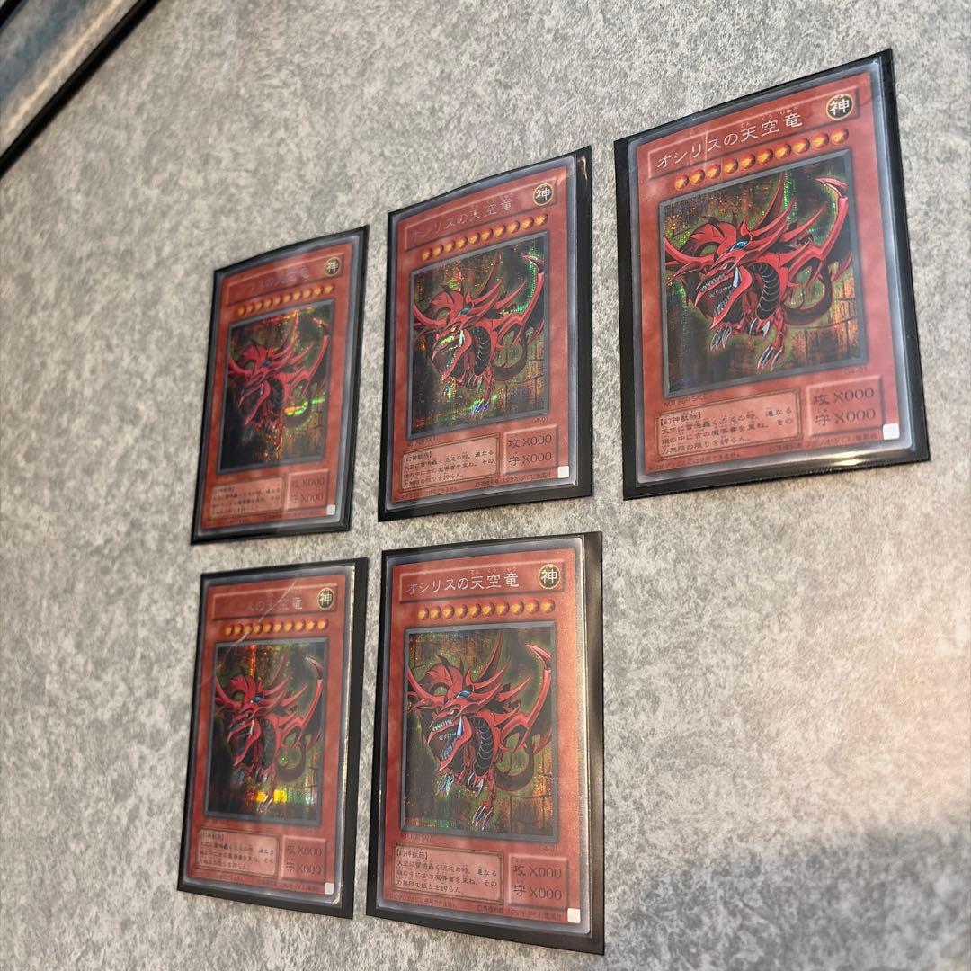 遊戯王 オシリスの天空竜 G4-01 傷あり　初期