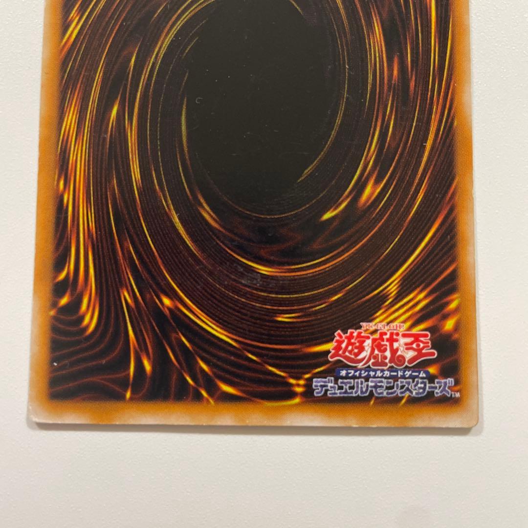 遊戯王 ブラック・マジシャン　レリーフ　アルティメット　2期