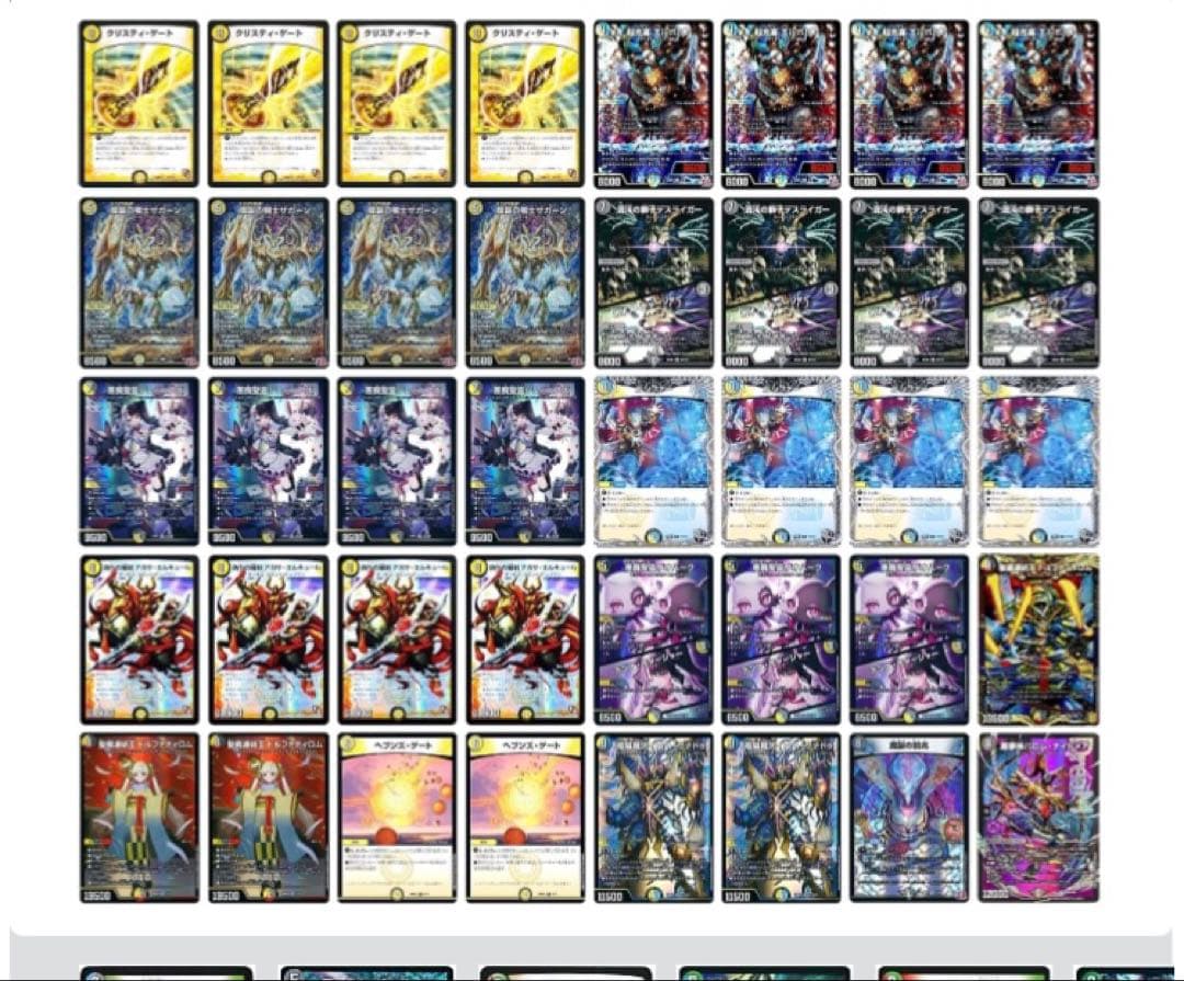 アガサ・エルキュール　デッキ　デュエルマスターズ