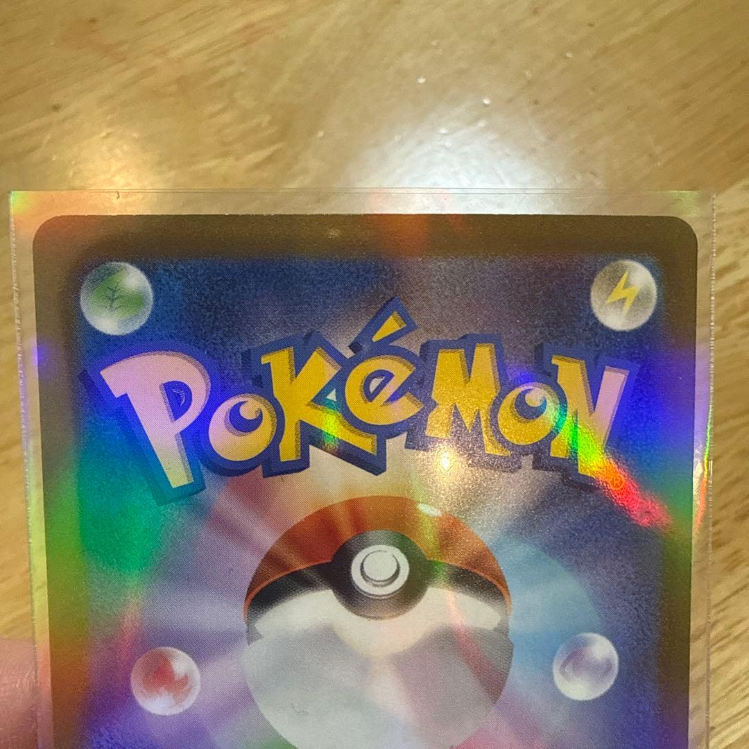 ポケモンカード　コイキング　ar