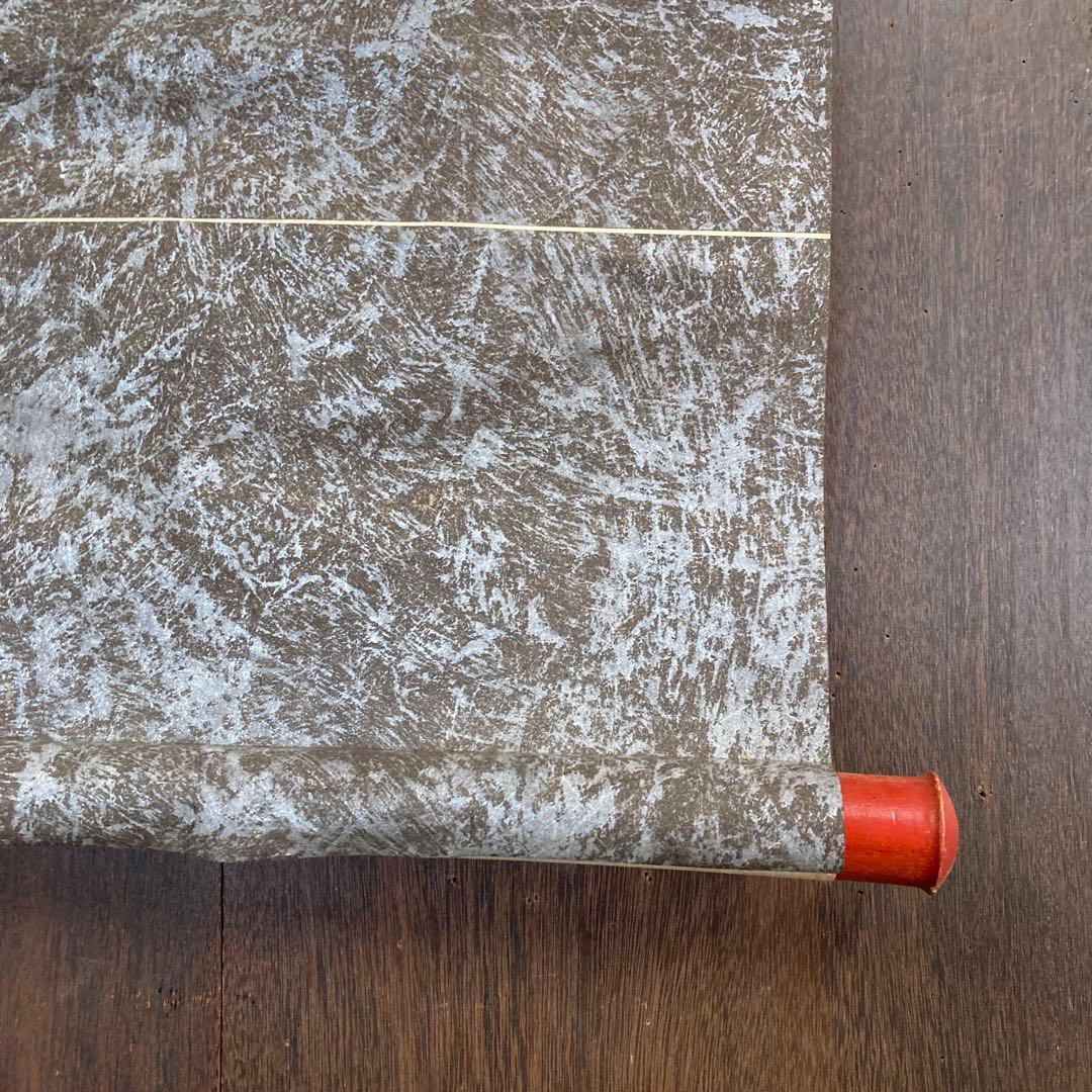 古峯神社 掛け軸 掛軸 軸装 日本画 墨彩画 水墨画 古美術 骨董 骨董品古道具