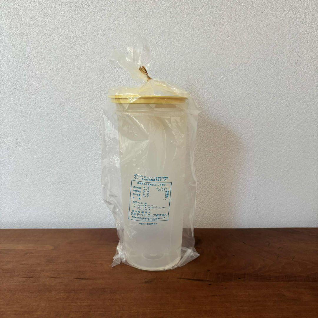 希少　Tupperware タッパーウェア　ピクニックセット イエロー 未使用品