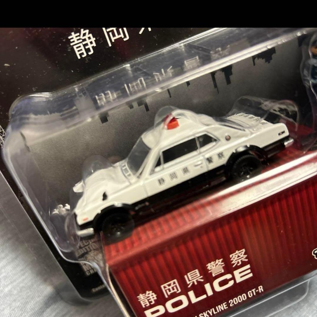 ✨新品未開封✨日産　GT－R 静岡県1/64ターマック/ 4台セット