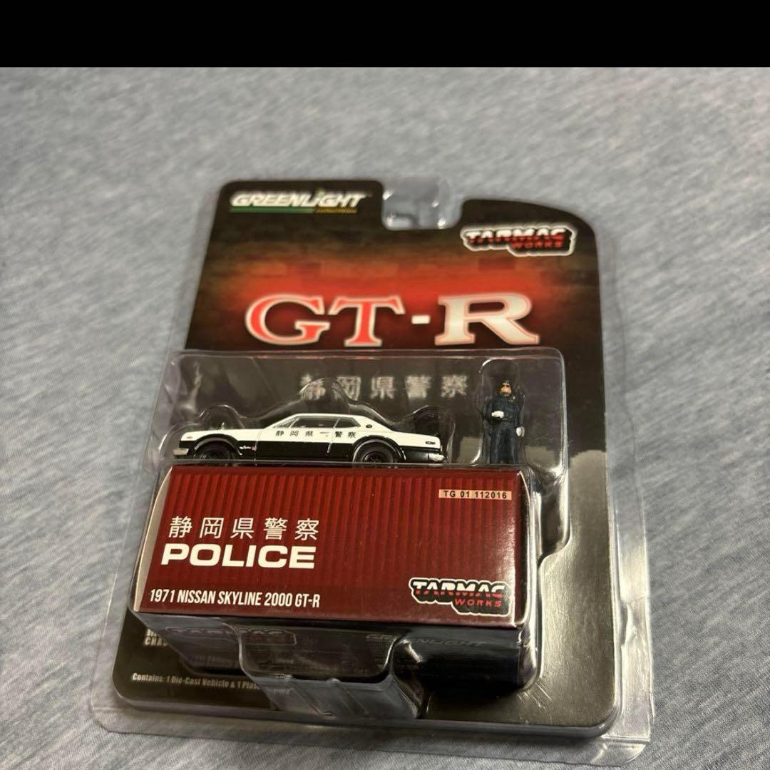 ✨新品未開封✨日産　GT－R 静岡県1/64ターマック/ 4台セット