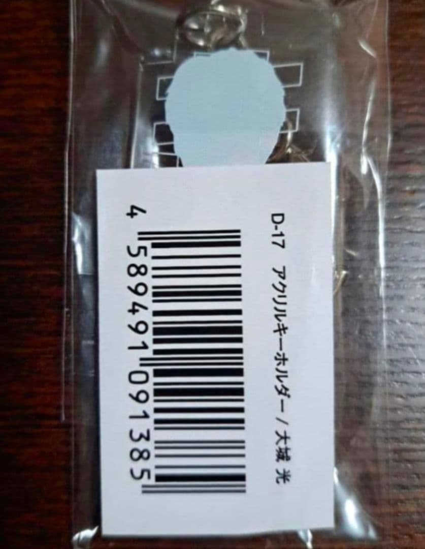 猫のひたいほどワイド 大城光 グッズ ３点セット