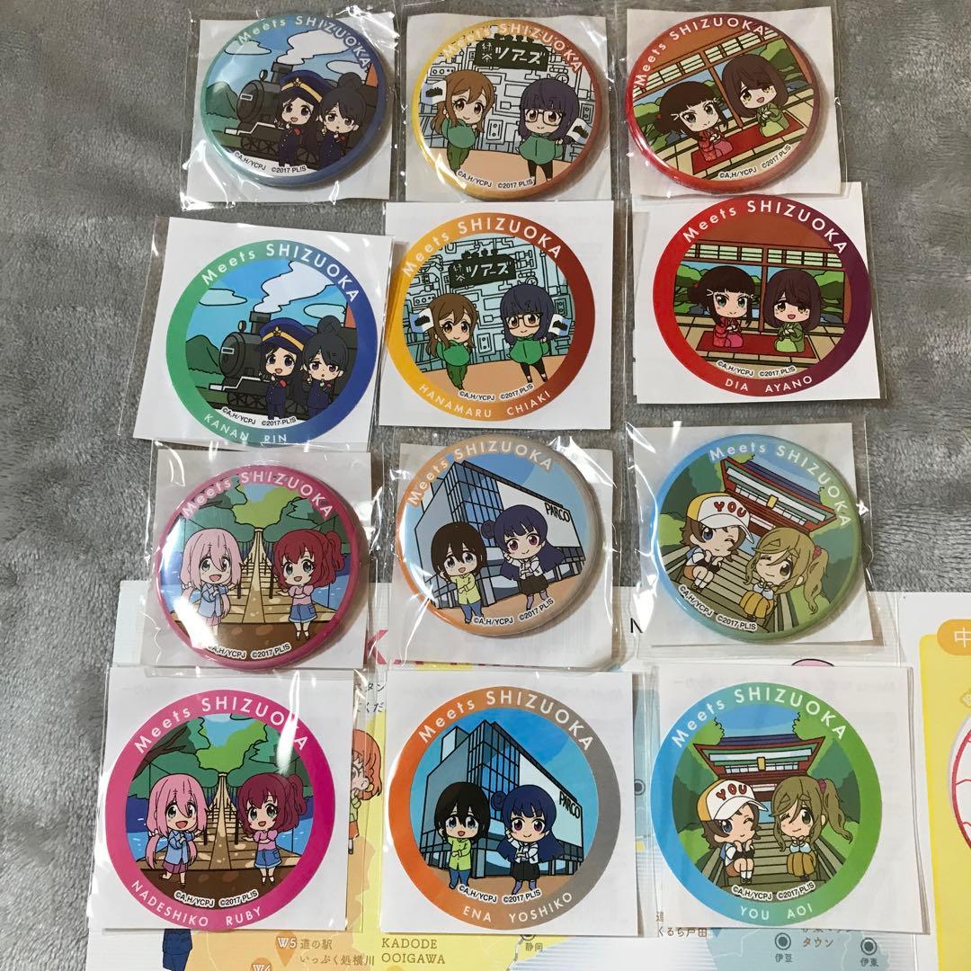 ゆるキャン△ ラブライブ！　コラボMeetsSHIZUOKA スタンプラリー