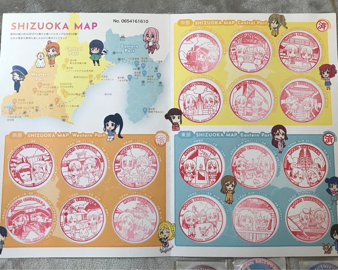 ゆるキャン△ ラブライブ！　コラボMeetsSHIZUOKA スタンプラリー