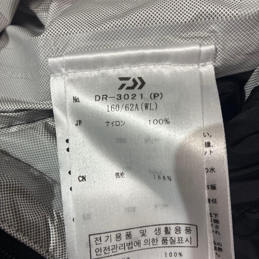 Daiwa レインマックス　サイズWLレディース