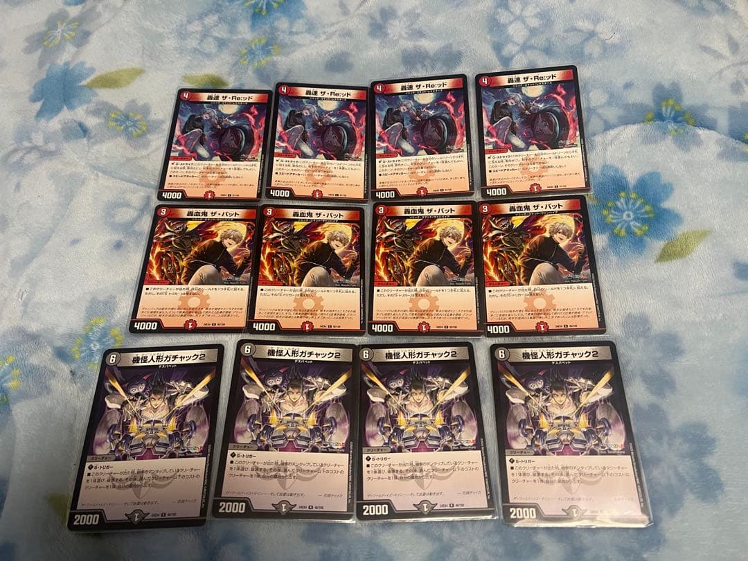 L*y様 デュエマ 葛葉デッキ