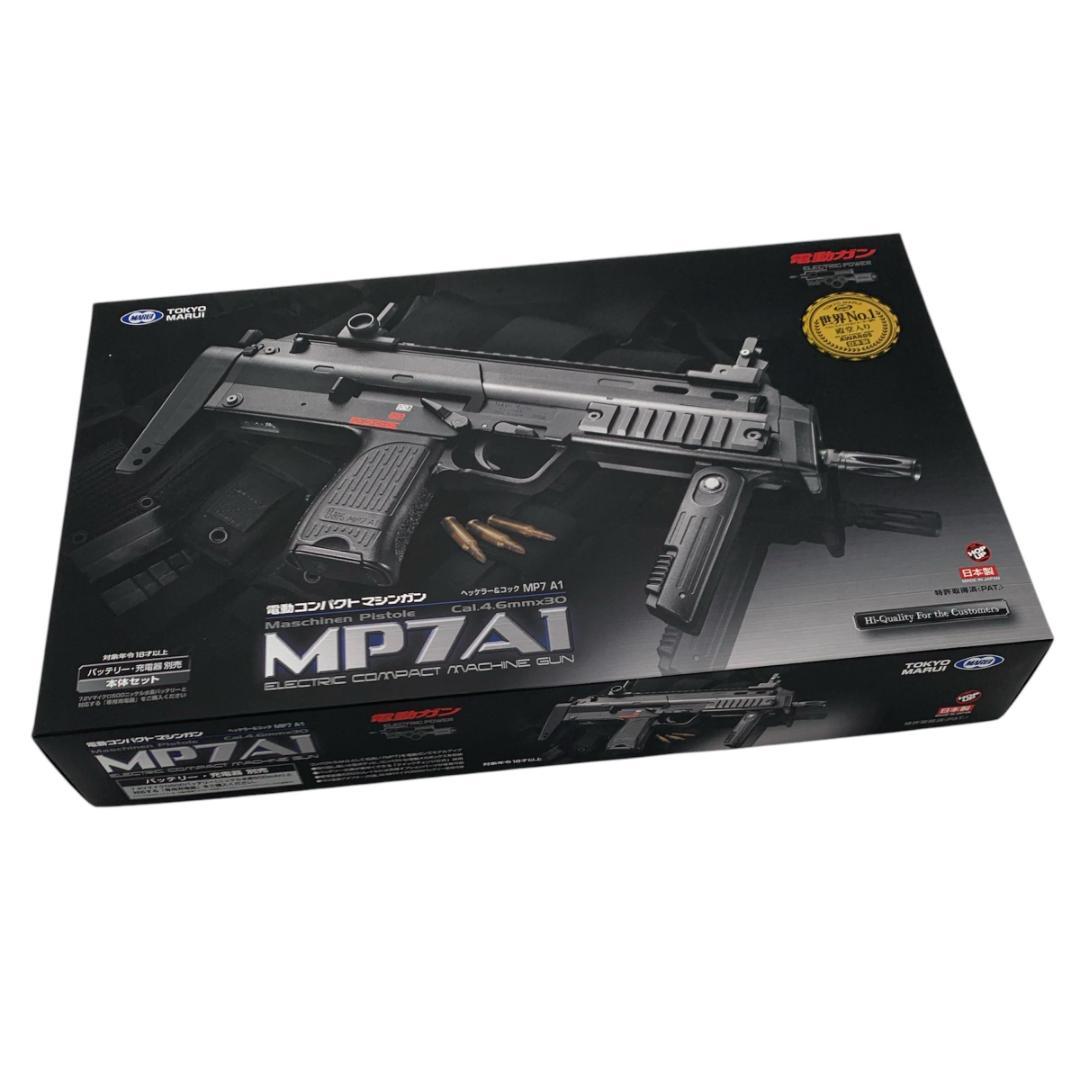 東京マルイ MP7A1 AEG 電動ガン コンパクトマシンガン