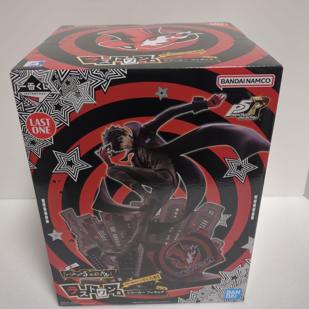 一番くじ 『ペルソナ５ ザ・ロイヤル』 ラストワン賞　ジョーカー　フィギュア1点