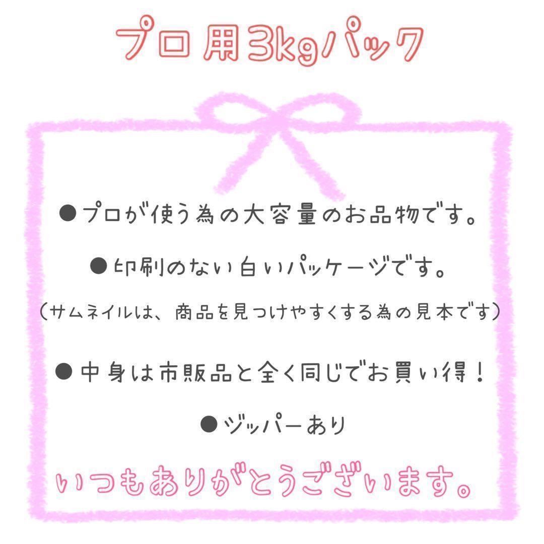 変更可　ニュートロ　シュプレモ　成猫用　3kg×2袋セット