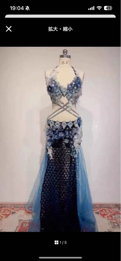 美品一点物 ベリーダンス衣装 花モチーフ 青セット M コスチューム