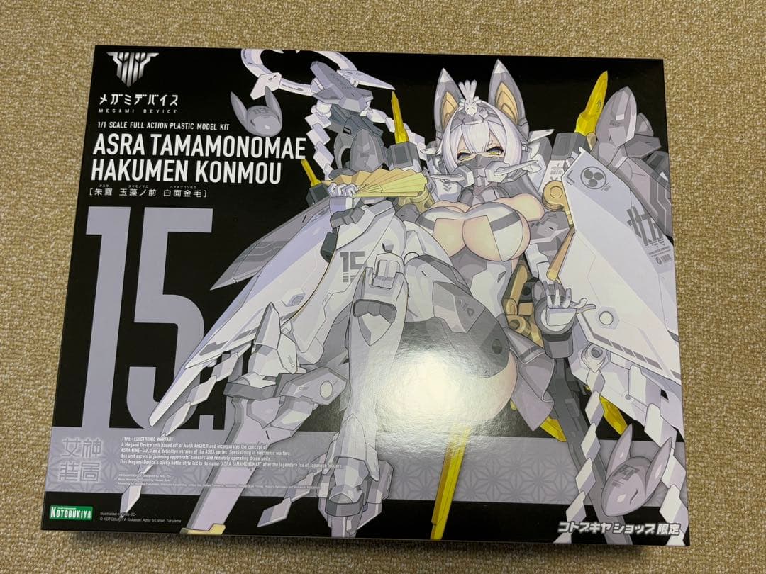 皇巫 スサノヲ 紅蓮 朱羅 玉藻ノ前 白面金毛 【初回限定特典付き】セット