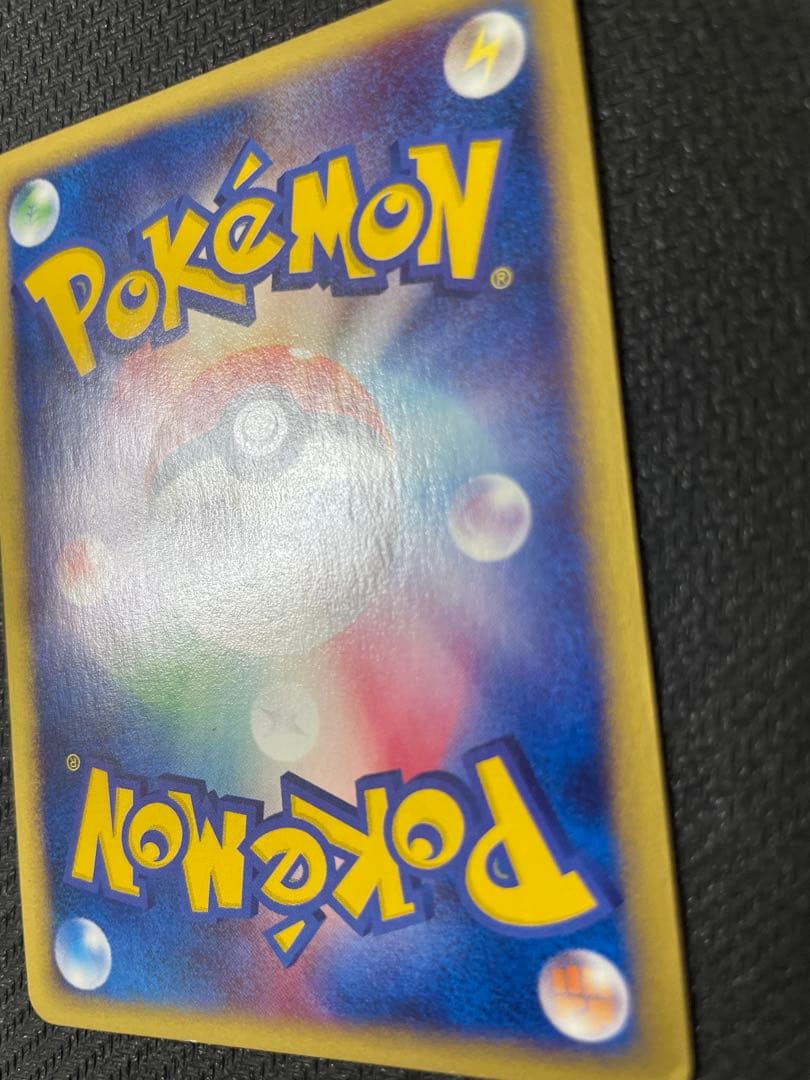 【希少:渦巻きホロ】ヘルガー ★ 拡張パック第2弾 地図にない町 071/092