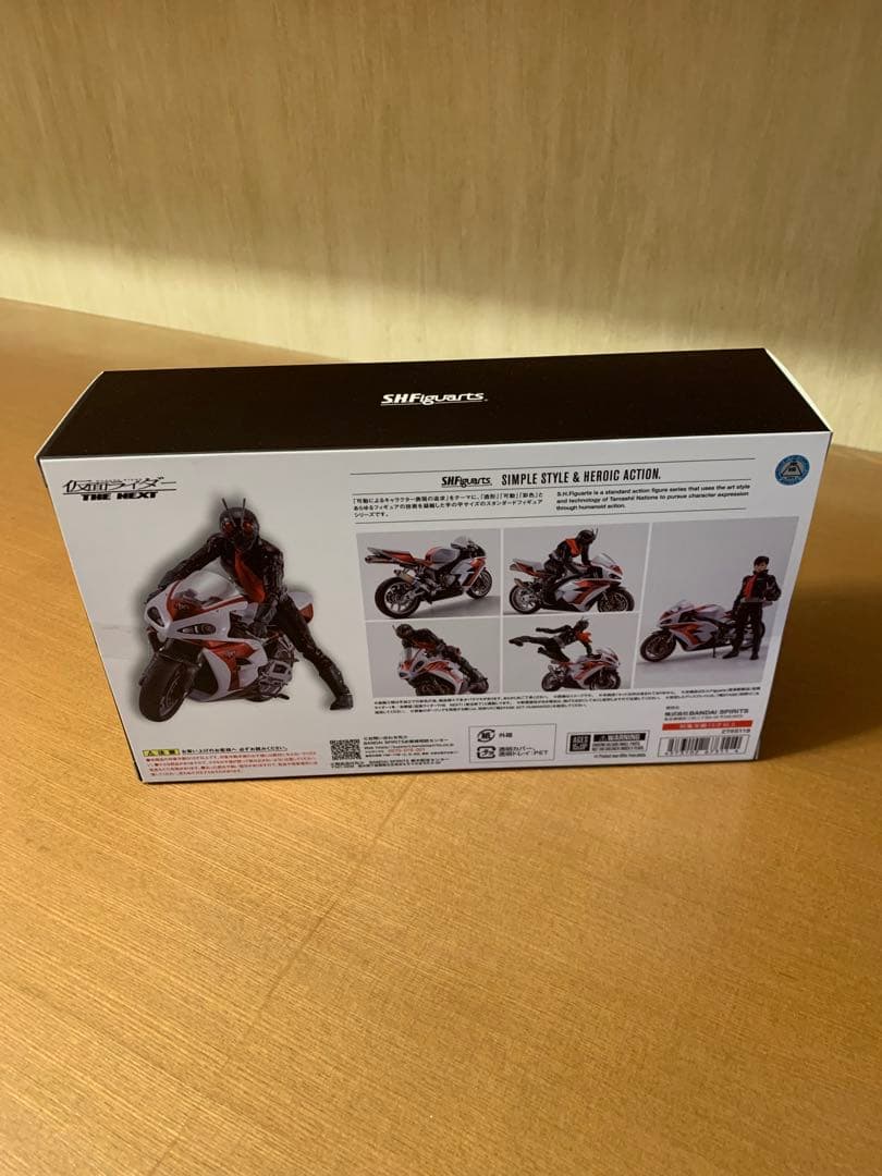 S.H.Figuarts サイクロン1号　the next