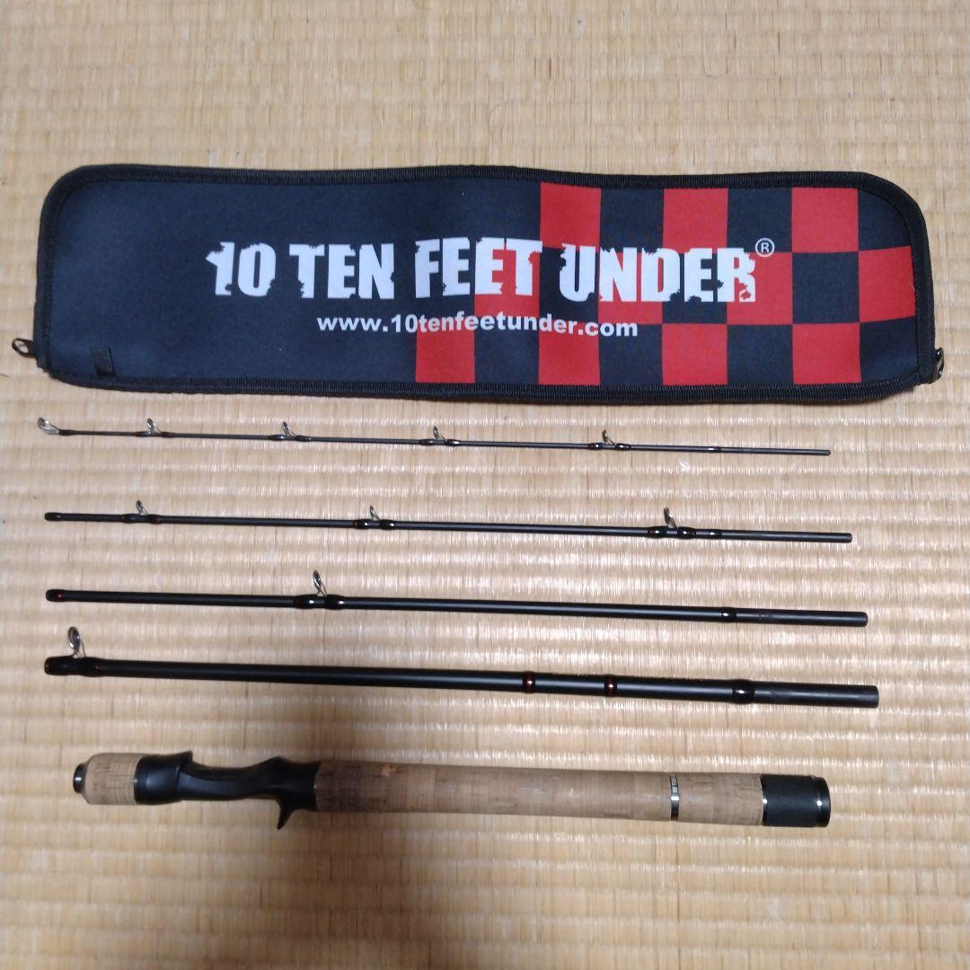 ブラストバーン モンドリ