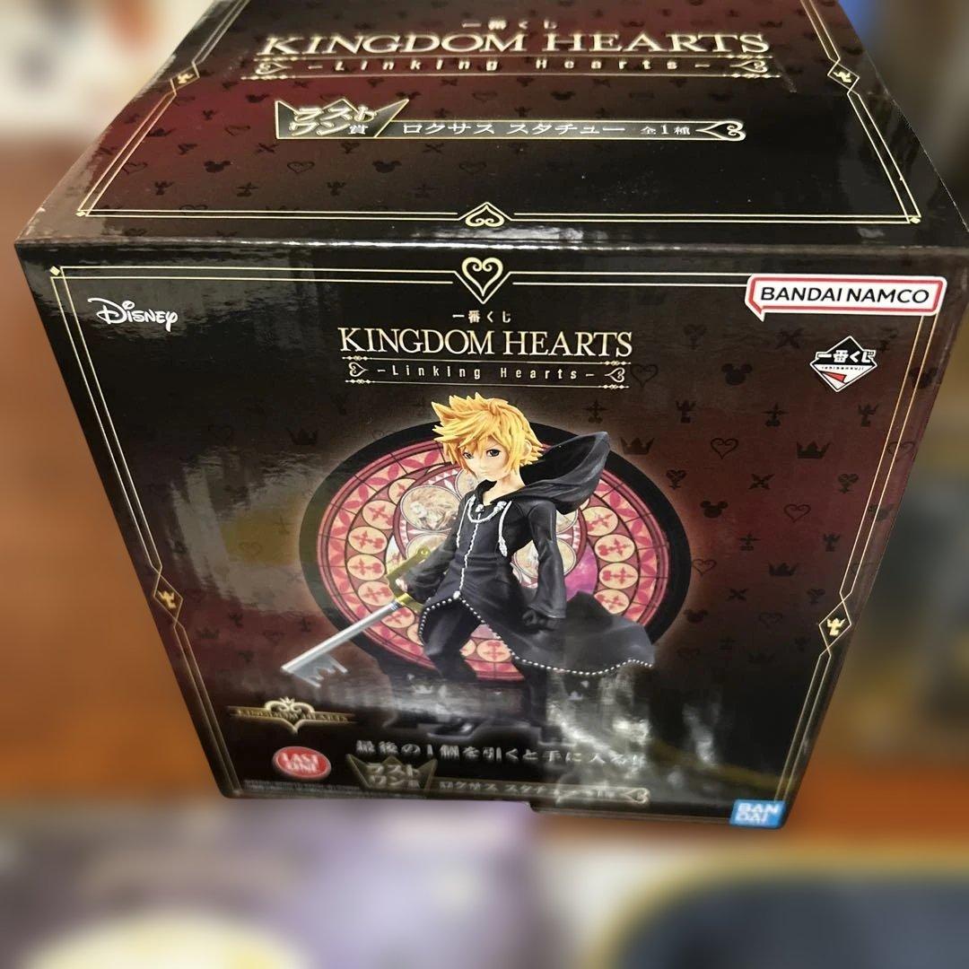 キングダムハーツ1番くじ