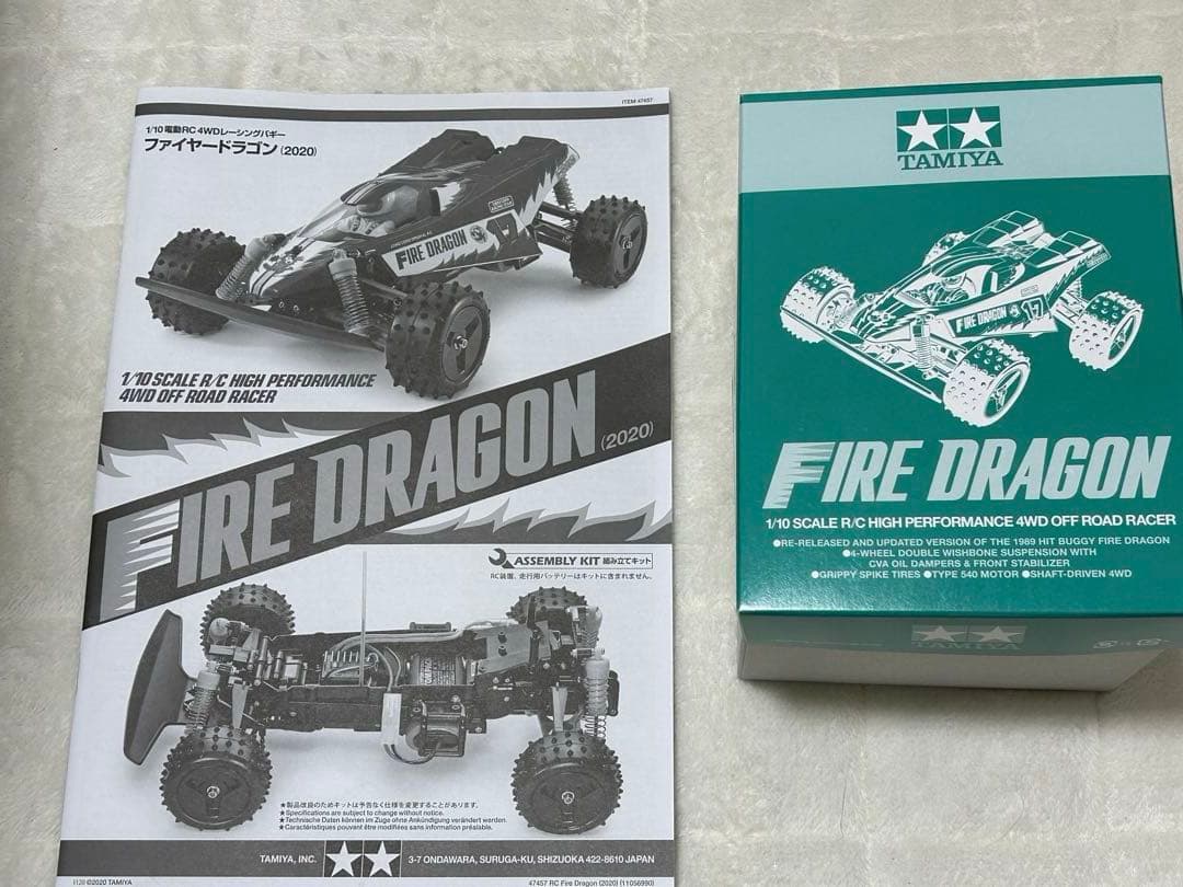 TAMIYA FIRE DRAGON オフロードRCカーキット（2020）