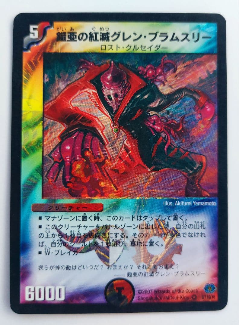 しろたミカン様 リクエスト 10点 まとめ商品