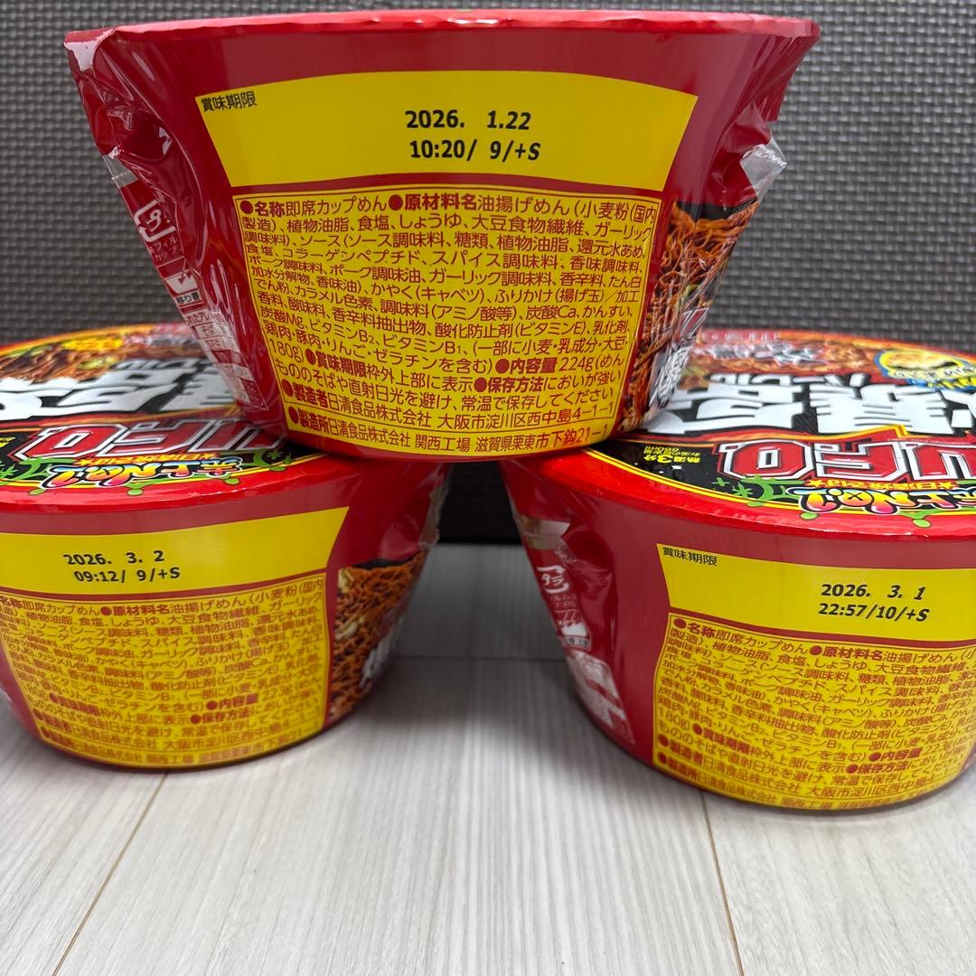カップラーメン お菓子 ジュース まとめ売り