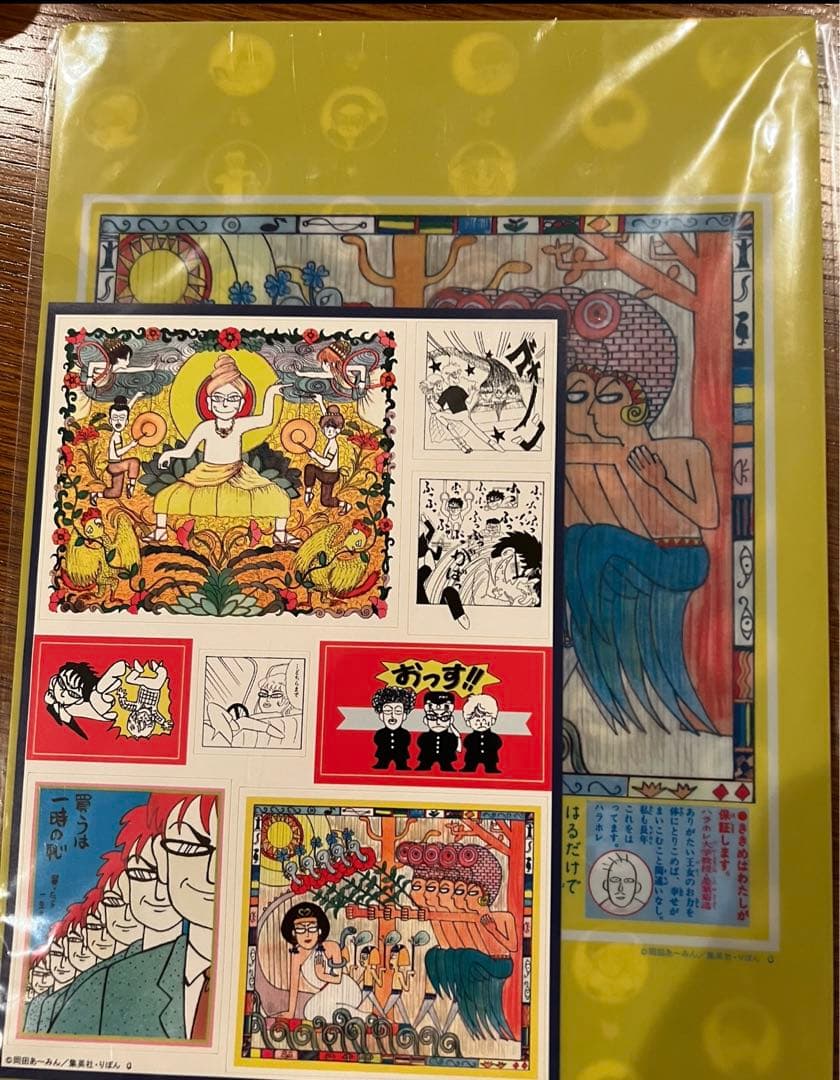 岡田あーみんグッズ詰め合わせ