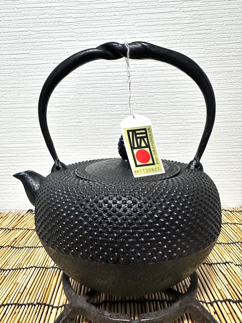 未使用品、タグ付　南部照光堂 心斎作 １８型アラレ　南部鉄瓶　南部鉄器　鉄瓶