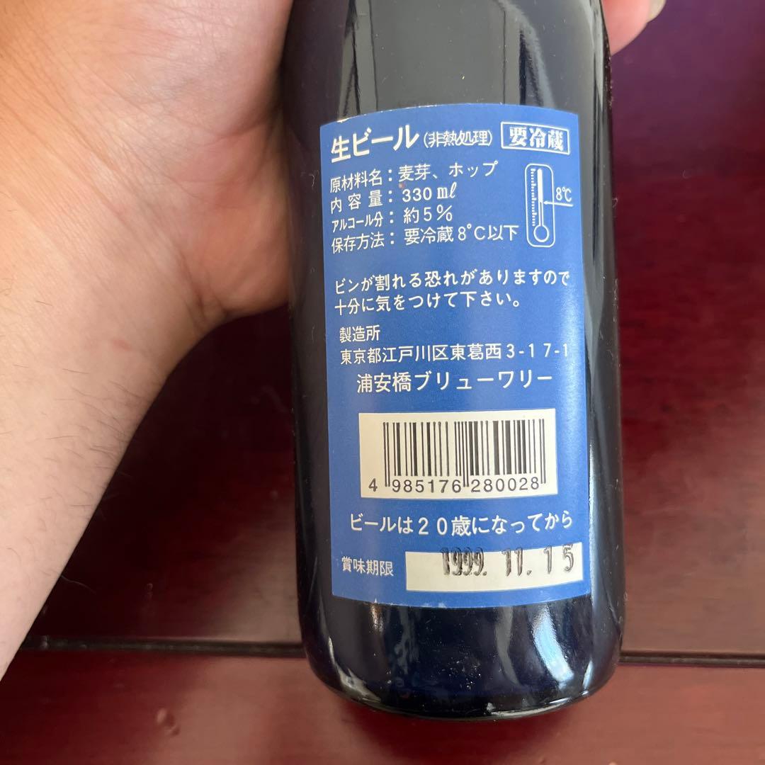 藤波辰爾新日本プロレス社長就任記念ビール