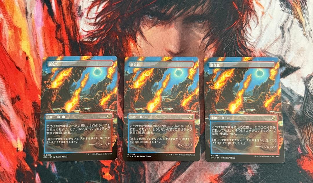 【早い者勝ち】蒸気孔 両面ショックランド 日本語 3枚 ボーダーレス