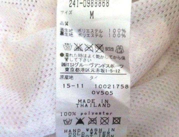 【未使用 】 キャロウェイ　セットアップ上下　ポーチ付き　ゴルフ　ウエスト伸縮M