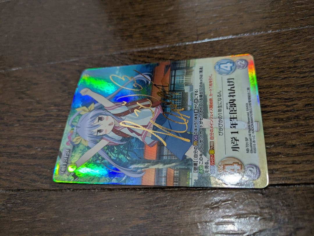 カオス　Chaos のんのんびより　れんげ　サイン　ホロ　キラ　カード