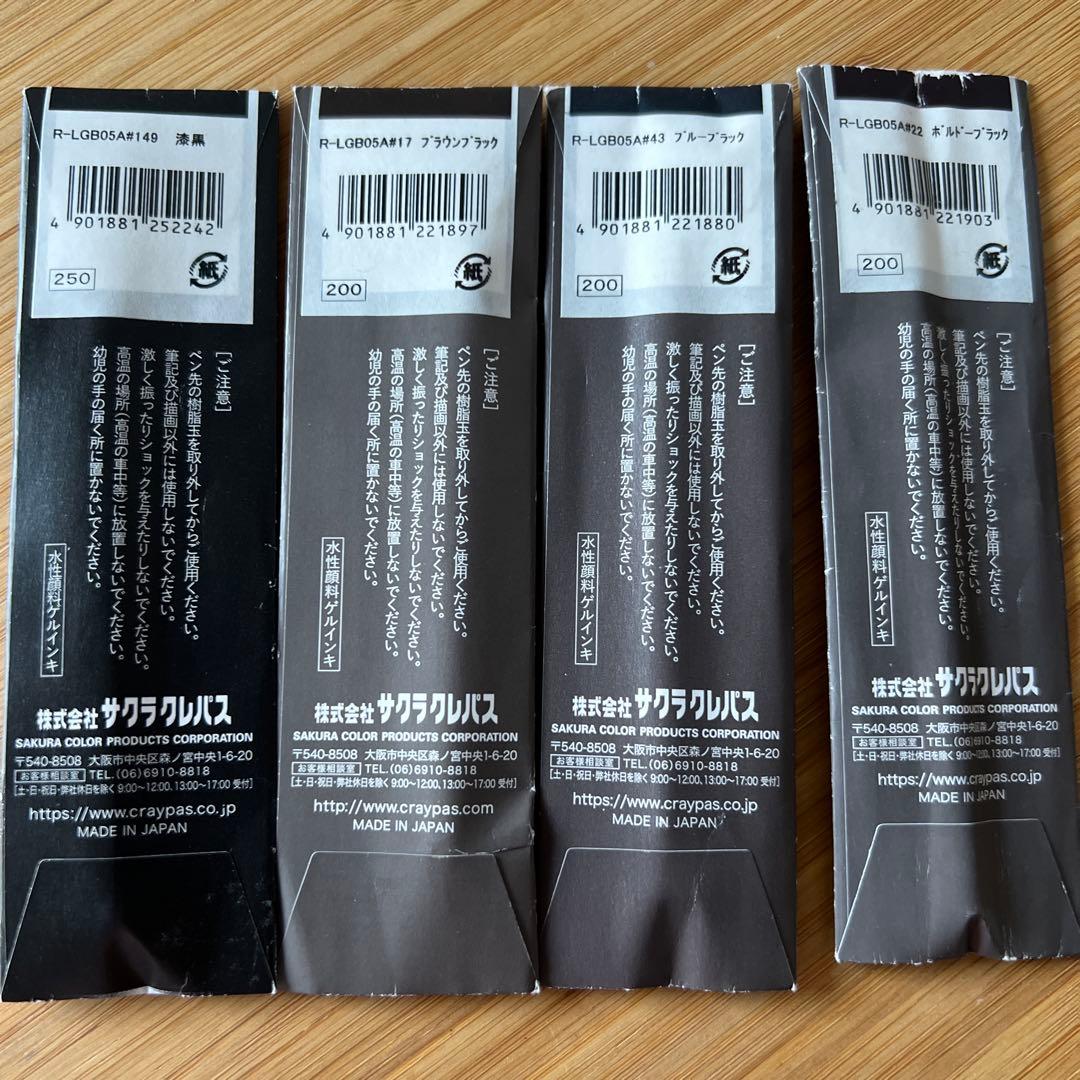 サクラクラフトラボ　SAKURA craft lab 006 リフィル4本付き