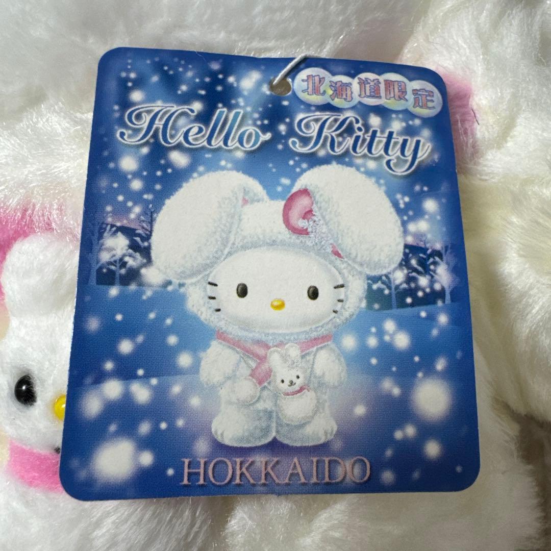ご当地キティ　北海道限定　うさぎ　ぬいぐるみ　新品　希少