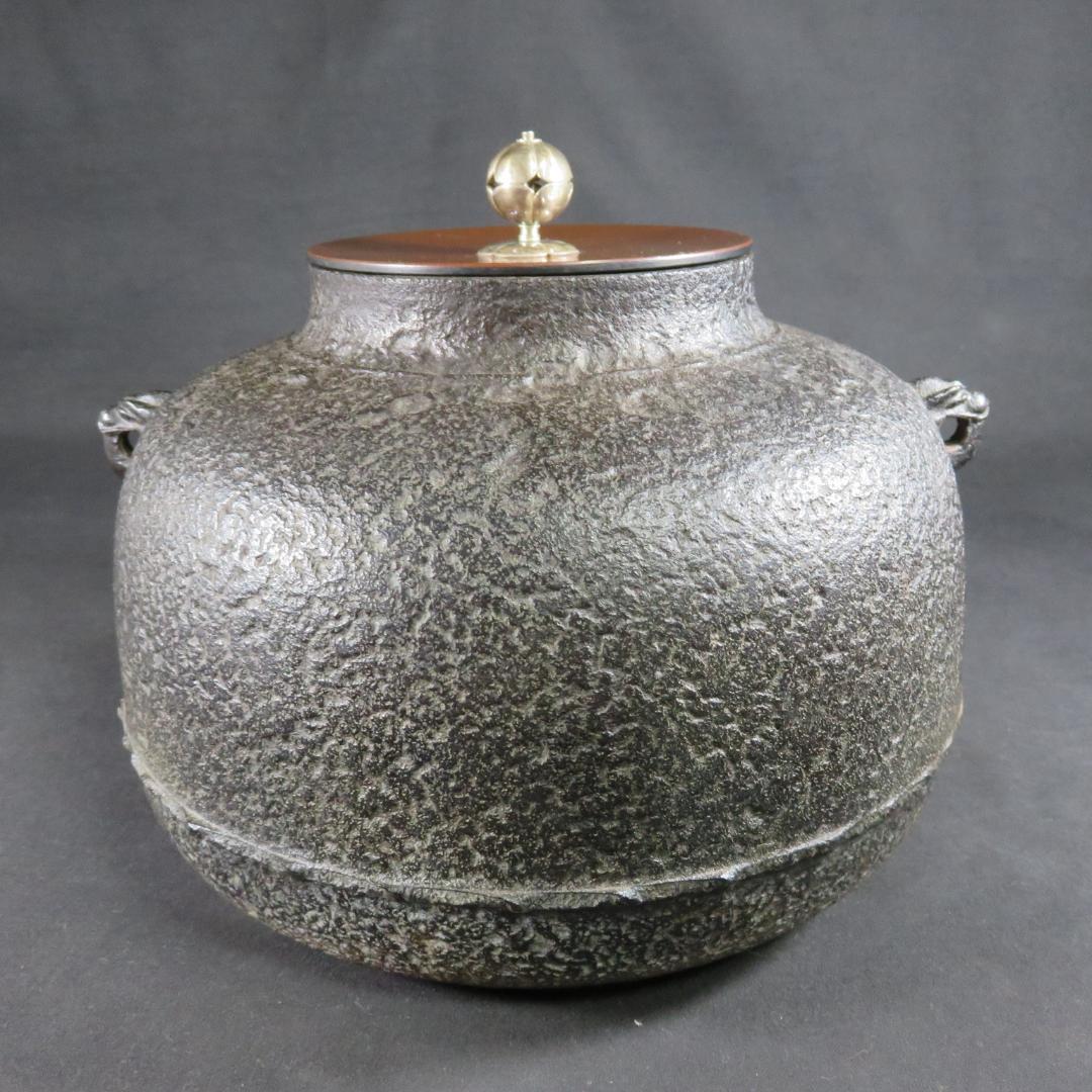 真形釜 茶釜 茶道具 京肌 錆 清光作 在銘 木箱 共箱