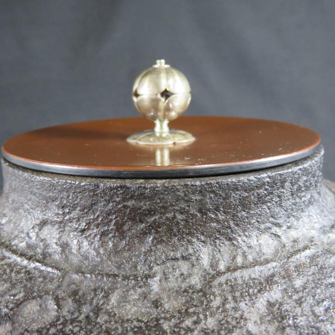 真形釜 茶釜 茶道具 京肌 錆 清光作 在銘 木箱 共箱