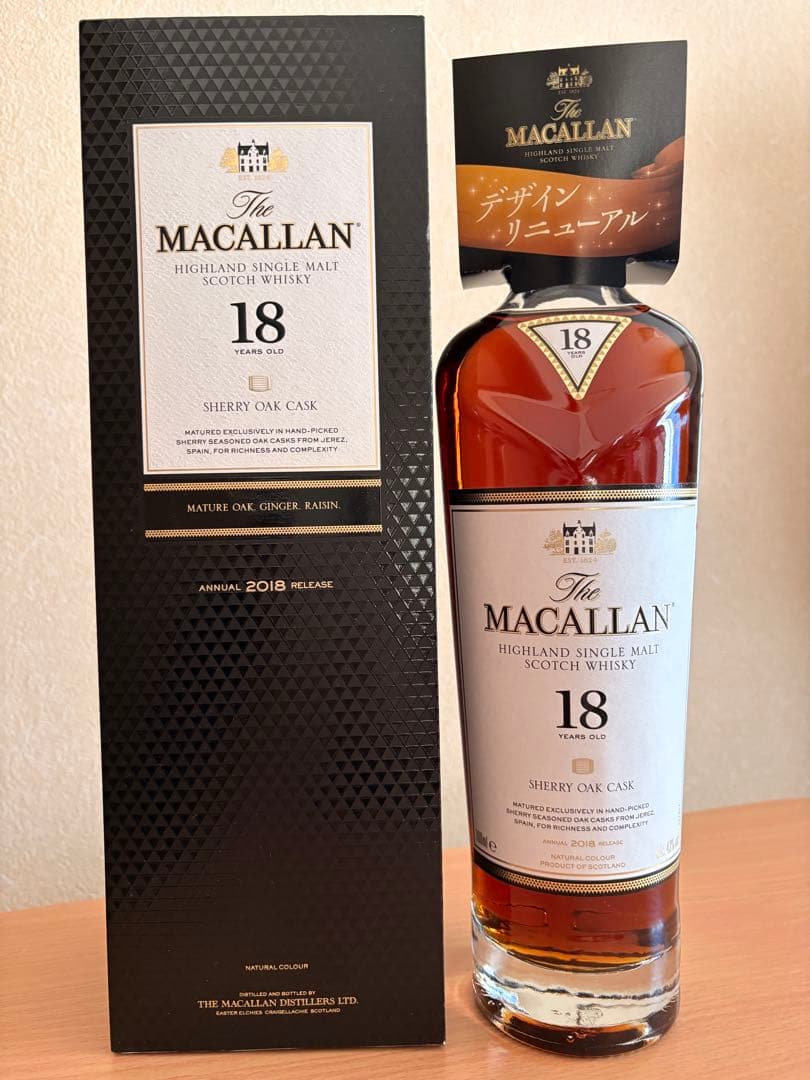 ザ・マッカラン18年シェリーオークカスク【2018年リリース】 正規輸入品