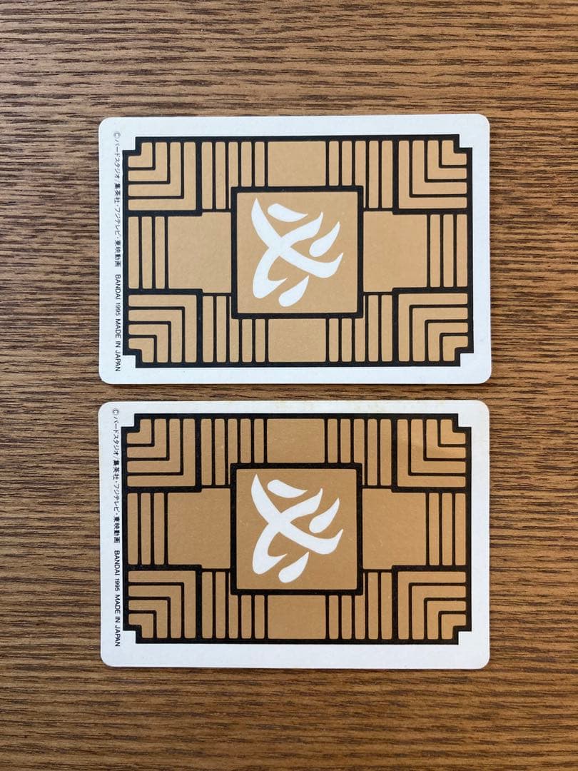 ドラゴンボール　カード　孫悟空　亀仙人